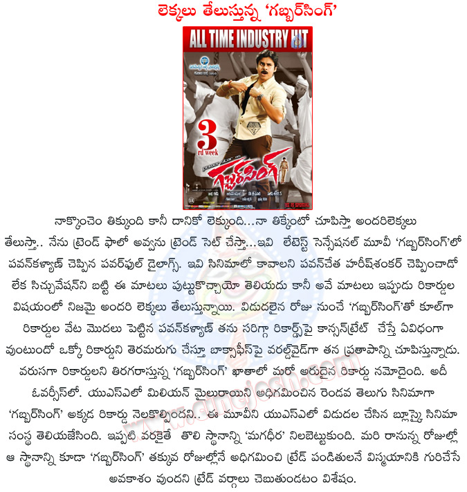 gabbar singh,pawan kalyan,gabbar singh records,gabbar singh another record,pawan kalyan movie new records,overseas,pawan with shruti hassan,gabbar singh all time record,81 years film industry records shakes with gabbar singh,gabbar,singh,gabbar singh 2012  gabbar singh, pawan kalyan, gabbar singh records, gabbar singh another record, pawan kalyan movie new records, overseas, pawan with shruti hassan, gabbar singh all time record, 81 years film industry records shakes with gabbar singh, gabbar, singh, gabbar singh 2012